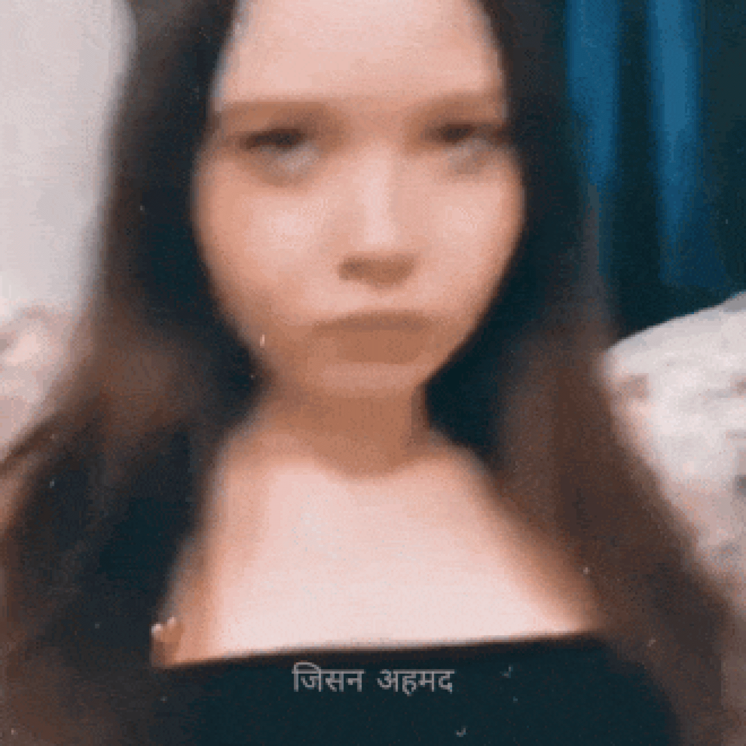 You are my gift - VideosGifs.Net