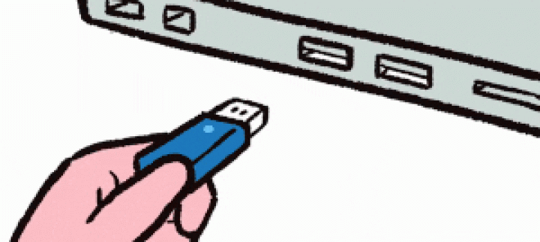 Please connect the USB