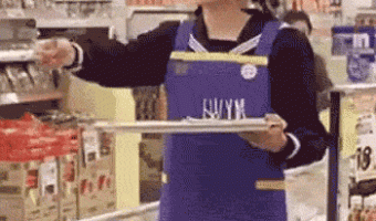 I want this job
